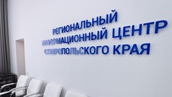 Региональный центр ТАСС в Ставрополе назвали «рупором федеральных масштабов»