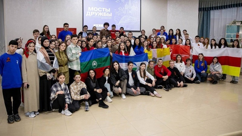 Молодёжные «Мосты дружбы» в четвёртый раз прошли на Ставрополье