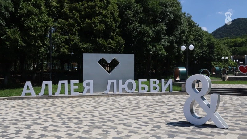 Автомат экспресс-регистрации брака установят в Железноводске