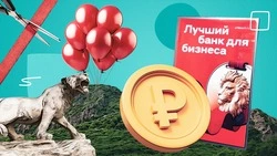 Комфортно всей семье. В Железноводске работает новый офис Альфа-Банка
