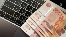 Железноводчанка заплатила 100 тыс. рублей штрафа за мошенничество с маткапиталом