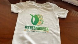 Новорожденных малышей будут брендировать в Железноводске