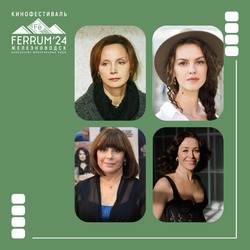 Актрисы Ирина Купченко и Наталья Варлей посетят кинофестиваль в Железноводске