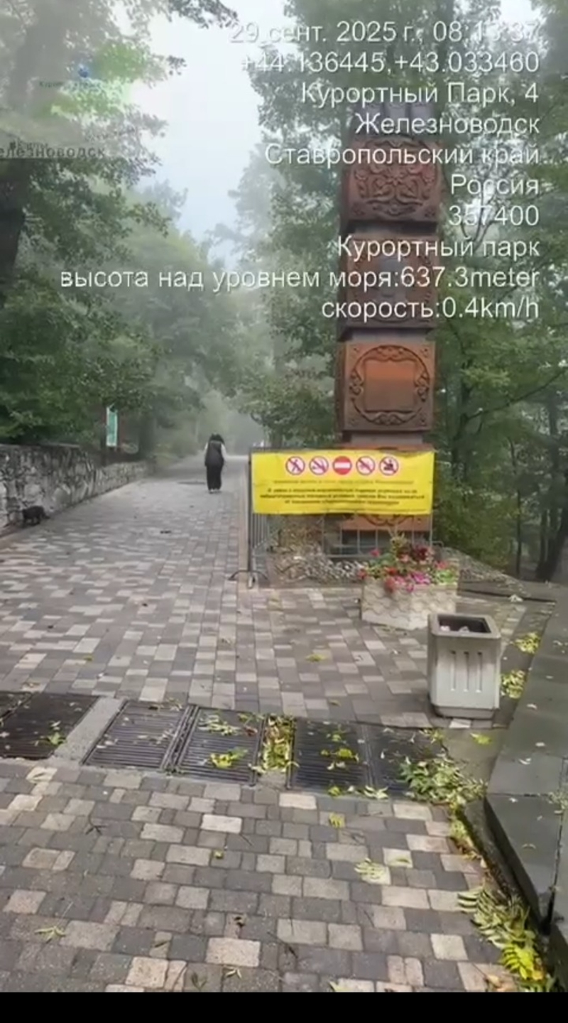 Жителей и гостей Железноводска предупредили о закрытии терренкуров из-за ветра