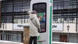 В Железноводске планируют создать «электронный терренкур»