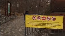 Лермонтовский терренкур временно перекрыли в Железноводске