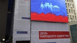 Выставки, акции и фестиваль хлеба проводят в День народного единства на КМВ