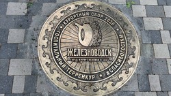 В Железноводске откроют необычные курортные знаки «бронзовые плюшки»