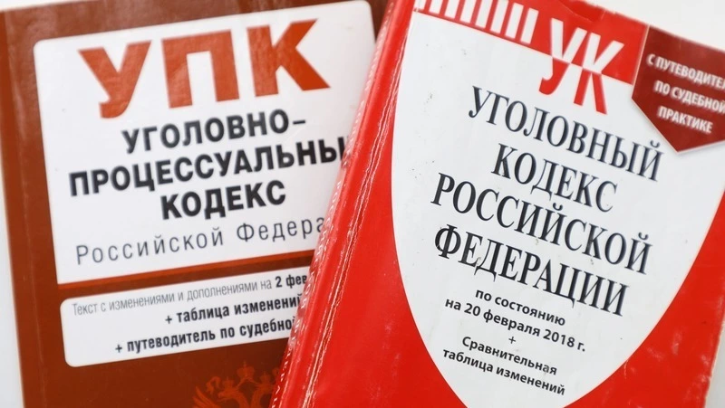 Девочке из посёлка Иноземцево грозит до 10 лет тюрьмы за закладку наркотиков
