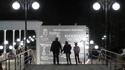 В Железноводске проведут всероссийскую акцию «Ночь музеев»