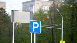 Две новых парковки открыли в Железноводске