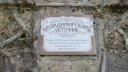 Владимирский бювет в Железноводске откроется с 1 мая