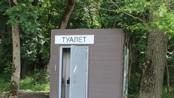 Общественный туалет на терренкуре в Железноводске закрыли для укладки новых подъездных путей