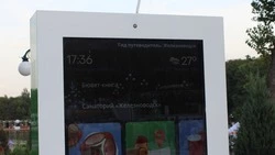 Таксист вернул сумку курортникам благодаря системе «Умный город» в Железноводске