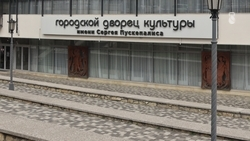 День отца отметят в Железноводске концертом и кинопоказом 17-18 октября