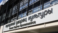 Творческая встреча с поэтессой Алисой Орловой пройдёт в Железноводске 10 июня