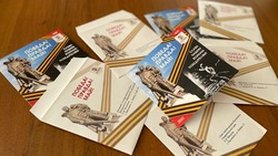 В Железноводске создадут панно из тысяч открыток с благодарностями солдатам советской и российской армий