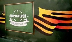 Именную парту героя установили в художественной школе Железноводска