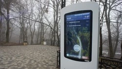 Железноводск может получить Национальную премию за вклад в развитие «Умного города»