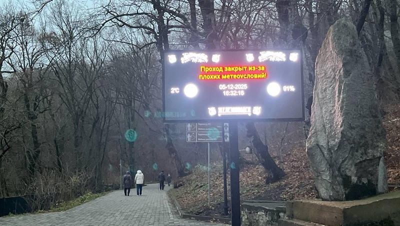 Шлагбаумы заработали на терренкуре в Железноводске