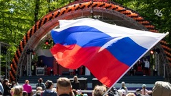 День России празднично отметят в Железноводске 12 июня