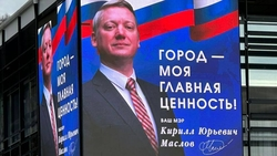 Жителям Железноводска показали на экранах вымышленного мэра
