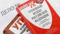 Пятигорчанина обвиняют в сбыте наркотиков в Железноводске