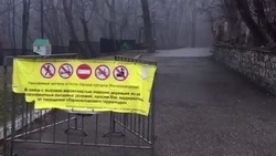 Лермонтовский терренкур в Железноводске перекрыли из-за непогоды