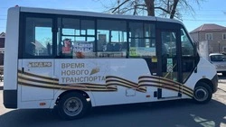 Транспорт с символикой 80-летия Победы появится в Железноводске