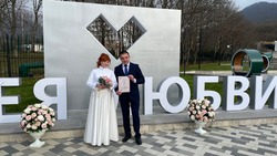 На Аллее любви в Железноводске трёхсотая пара отпраздновала свадьбу 