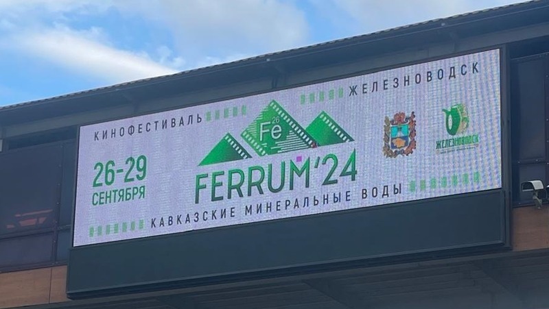 Фильмы-победители российских кинофестивалей покажут в Железноводске