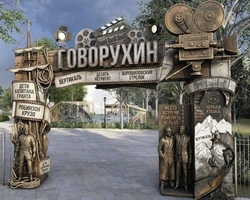 Скульптура с героями фильмов появится у входа в обновлённый парк в Железноводске